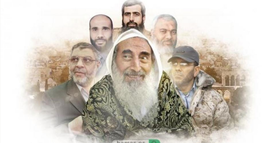 Statement on 34th anniversary of Hamas