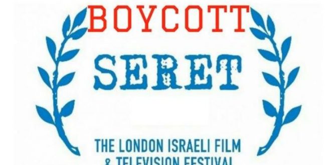 20 British filmmakers say UK cinemas should boycott Israeli film festival Seret