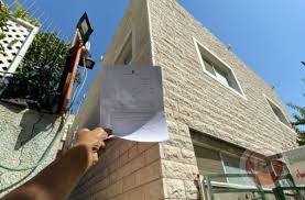 Israel to demolish mosque in occupied Jerusalem