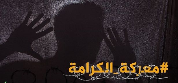 Until now, 400 inmates join hunger strike in Israeli jails