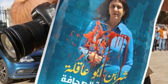 Slain reporters family meet Blinken to demand justice for Shireen