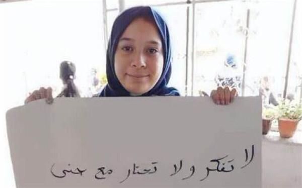 Jana wanted to save her cat, but the occupation killed her instead
