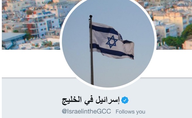 Israel re-launches virtual embassy on Twitter for Gulf dialogue