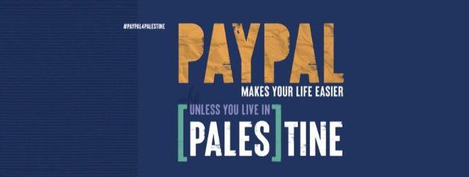 Human rights organizations call on PayPal to end its digital discrimination in the occupied Palestinian territory