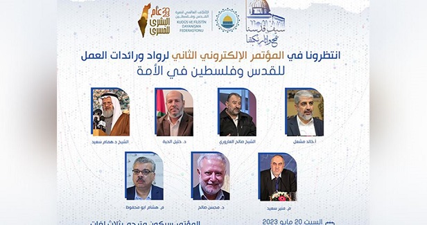 Global coalition for support of Jerusalem concludes 2nd conference