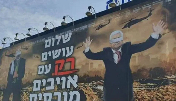 Israel: Peace is only made with vanquished enemies