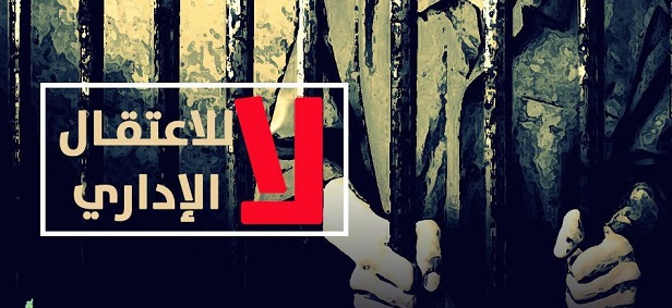 Administrative detainees continue their protest steps for the 69th day