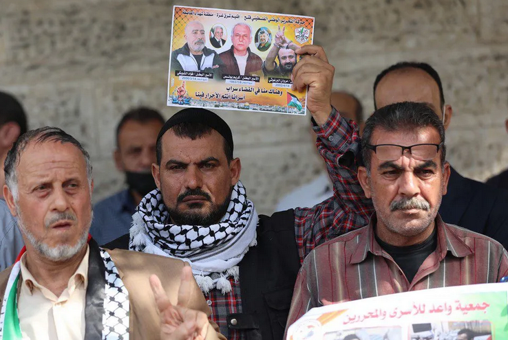 Gazans protest Israeli administrative detention policy