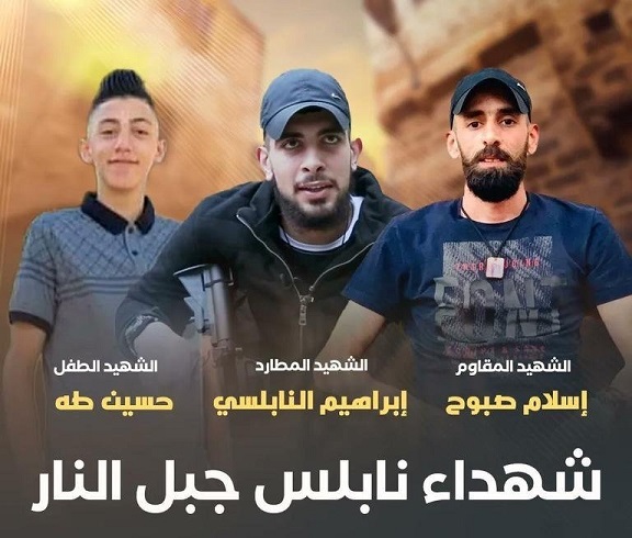 Three Palestinians killed, dozens wounded in IOF raid in Nablus