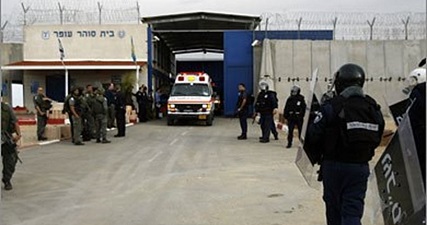 2 Palestinian prisoners at Ofer jail test positive for coronavirus