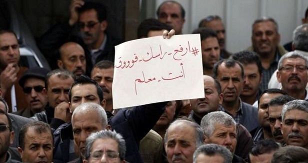Al-Haq organization asks government to reconsider forced retirement