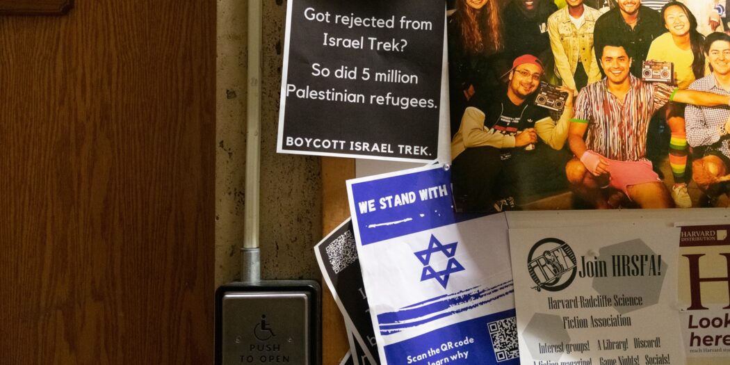 Harvard Out of Occupied Palestine urges students to boycott Israel Trek