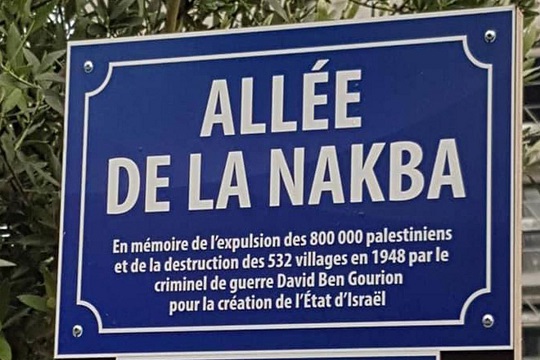 Israel pressures French suburb to remove Nakba street sign