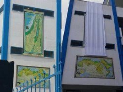 UNRWA Removes Palestine Map, Jerusalem Images from School Books