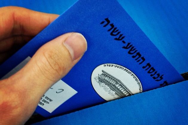 Israeli Elections Produce Mixed Feelings for Palestinians