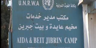 Landmark Multiyear Agreement signed between the Qatar Fund for Development and UNRWA