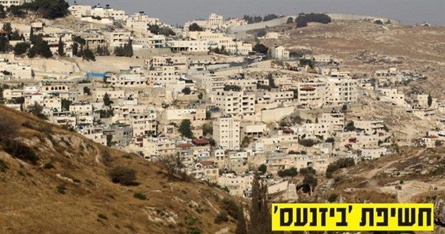 Israeli settlement expansion to commence in Beit Hanina