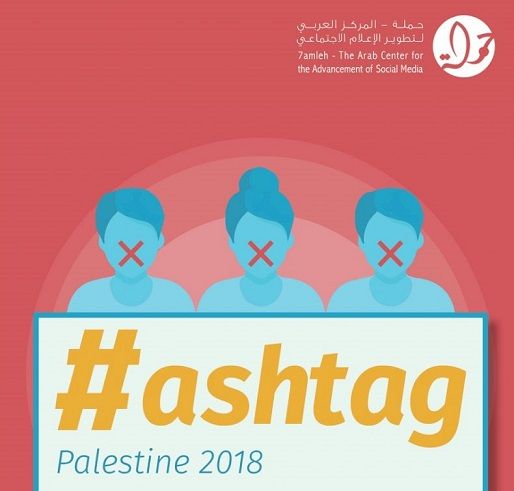 �Hashtag Palestine 2018�: Digital Rights of Palestinians Between Restrictive Legislations and the Complicity of Internet Companies