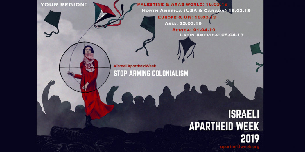 15th annual Israeli Apartheid Week opens worldwide
