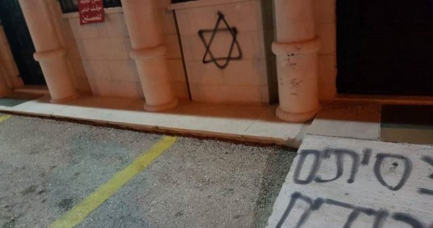 Israeli settlers paint racist graffiti on Palestinian property