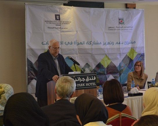 CEC concludes project on �empowerment of women political participation�