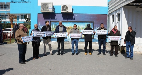 Rally outside UNRWA office in Gaza over arbitrary staff dismissal