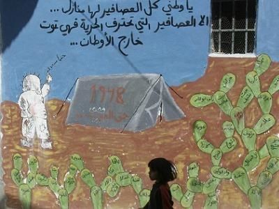 A Palestinian Woman in Exile
