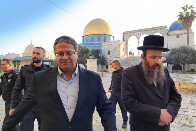 Always Room for More: Zionism�s Endless Extremism