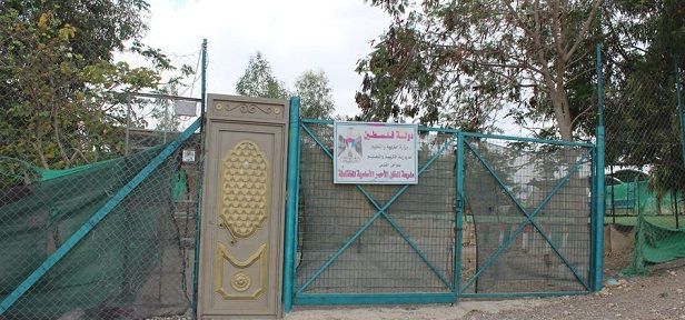 Palestinians rally against plan to displace Khan al-Ahmar community