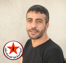 The Democratic Front mourns the captive martyr Nasser Abu Hamid and holds the occupying power responsible