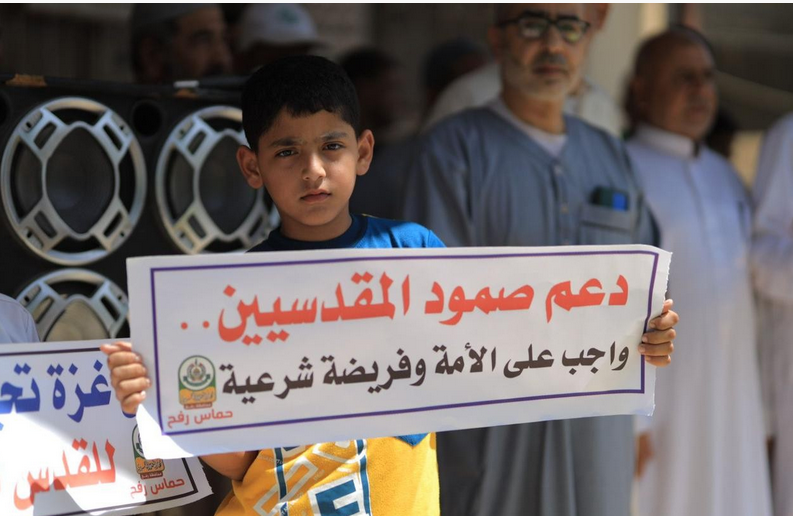 Palestinians in Gaza rally in solidarity with Jerusalem, Aqsa Mosque