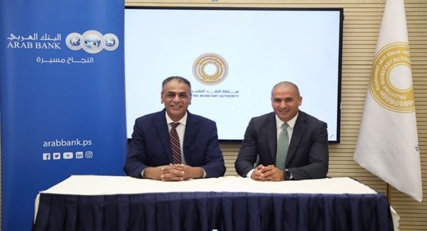 PMA announces Arab Bank as the first bank brings Apple Pay to customers