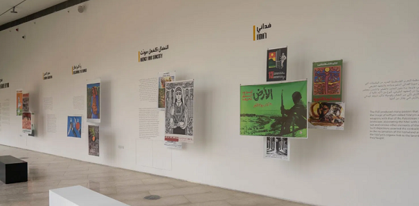 Palestines recent history through political landscape posters