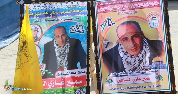 Israeli bomb takes the life of Samir al-Nabahin