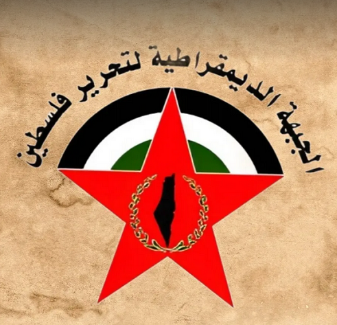 Palestinian Center for Documentation and Information  