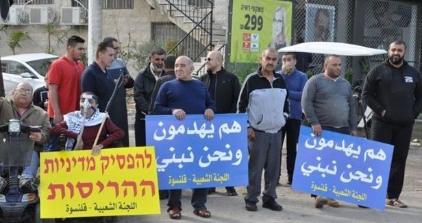 Dozens of Palestinians rally in Qalansuwa against demolition policy