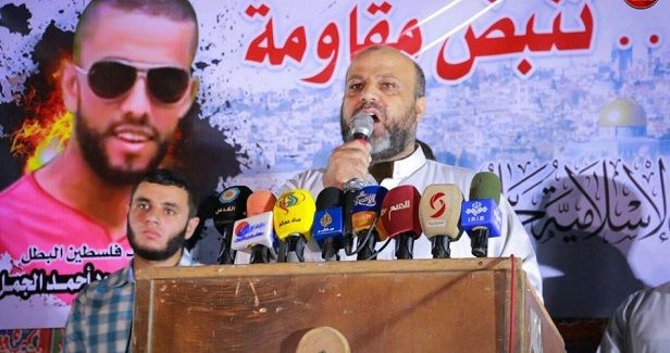 Rally held by Hamas to celebrate Jerusalem anti-occupation shooting