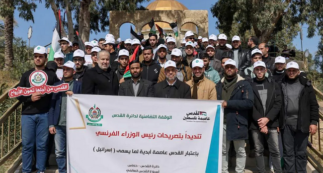 PA protests against French PM's remarks on Jerusalem