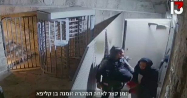 Calls for investigation into Israeli soldier's assault on detainee