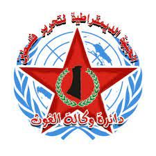 The UNRWA Department of the Democratic Front condemns a Zionist report that incites against the Agency and its employees