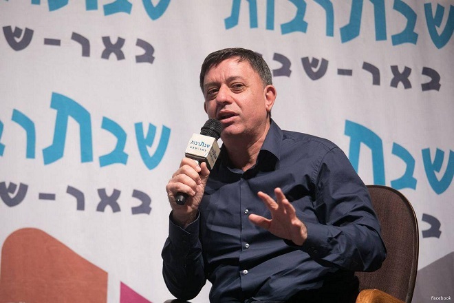 Israels largest opposition bloc splits ahead of elections