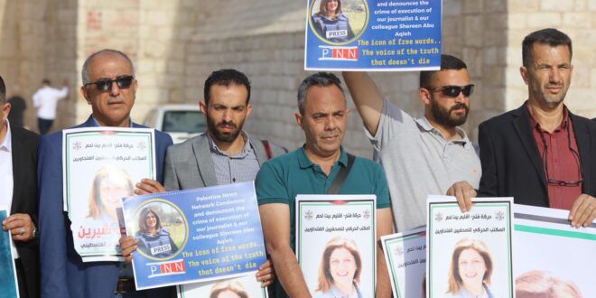 229 rights groups call for Israel�s accountability for �premeditated assassination� of Palestinian journalist