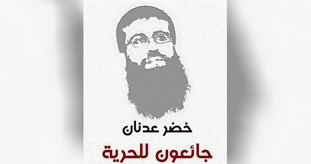 Prisoner Khader Adnan enters day 80 of hunger strike