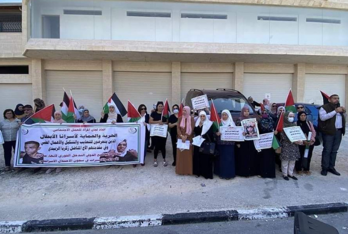 Palestinians Urge Red Cross to Provide Protection to Palestinian Prisoners