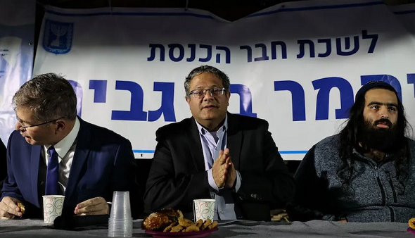 Occupied Palestine: Israeli parliamentarian waves gun at Palestinian youths