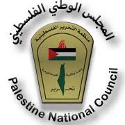 The Palestinian National Council confirms its rejection of the statements of the UNRWA Commissioner-General and calls for their withdrawal and commitment to the requirements of the mandate.