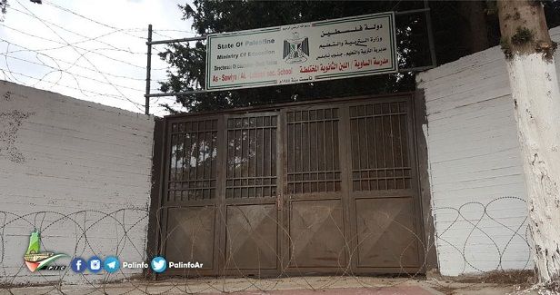 IOF closes secondary school�s gate in southern Nablus