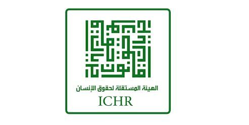 Rights group urges UN experts and rapporteurs to hold Israel accountable for its extra-judicial killing of Palestinians