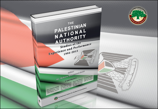 New Release: The Palestinian National Authority: Studies of the Experience and Performance