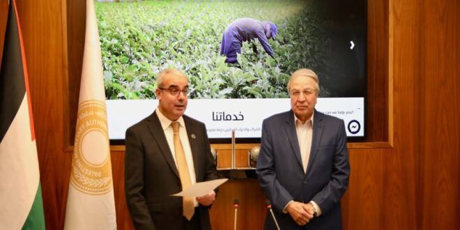 Palestine Monetary Authority Launches Monshati, the First Electronic Platform in Palestine to Support and Develop Businesses